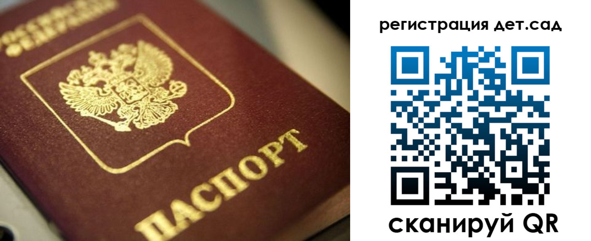 временная регистрация в квартире в Кисловодске