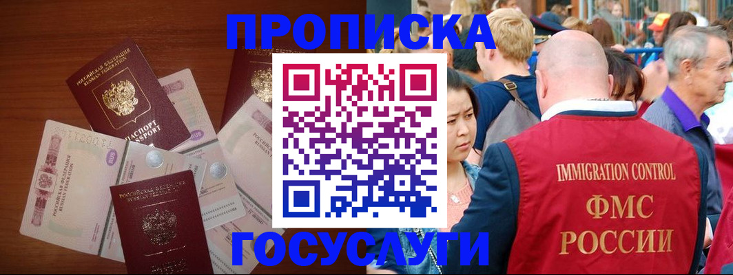 форма 3 в Кисловодске